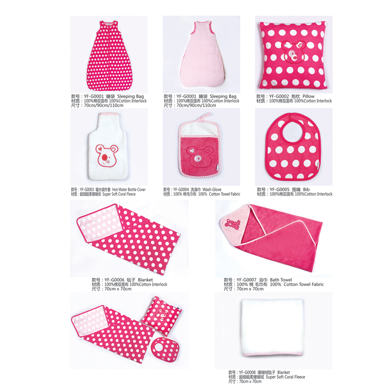 Babies Sleeping Bag/Pillow/Wash Glove/Bath Towel