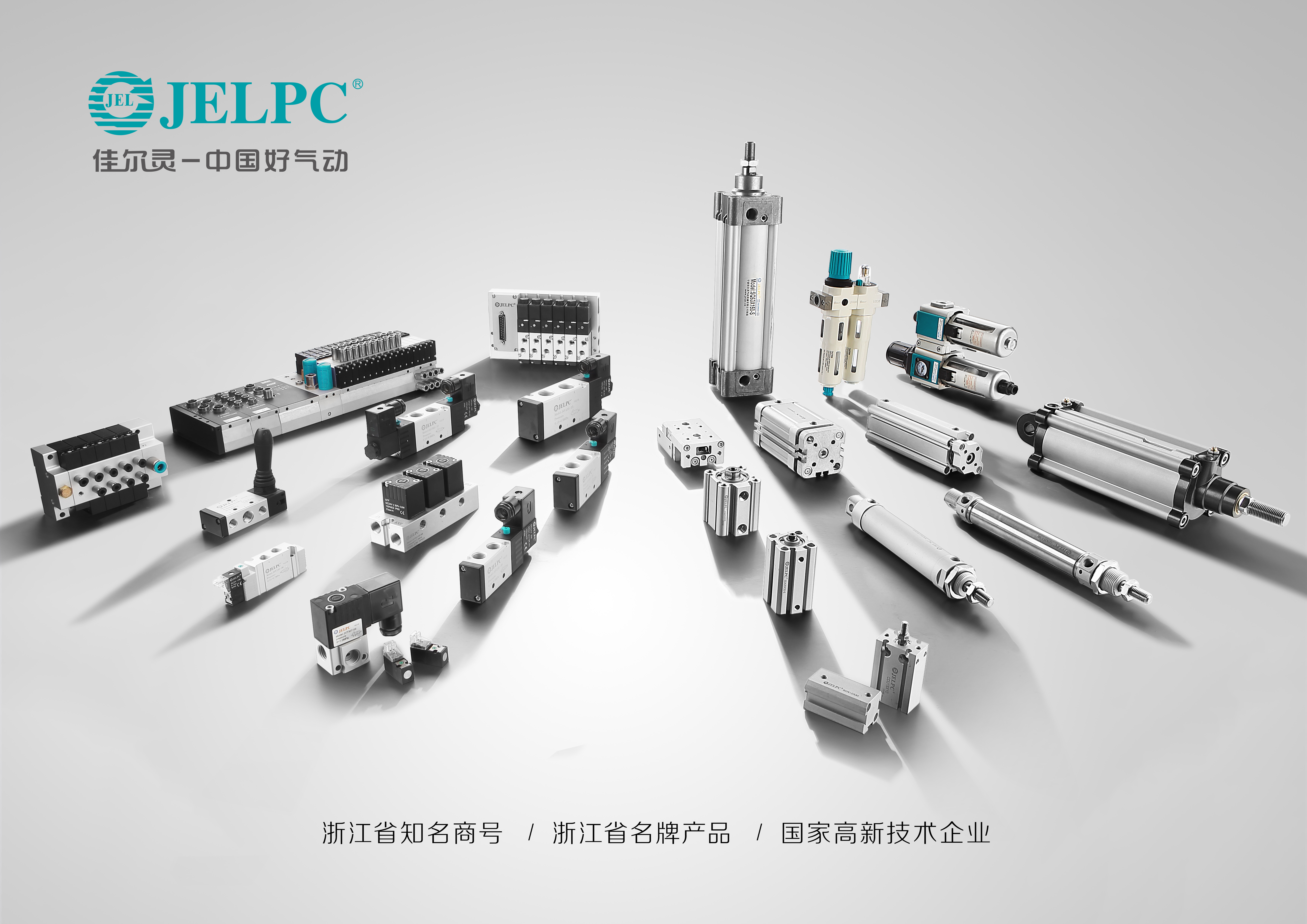 Ningbo Jiaerling Pneumatic Machinery Co., Ltd. – Product photos 3