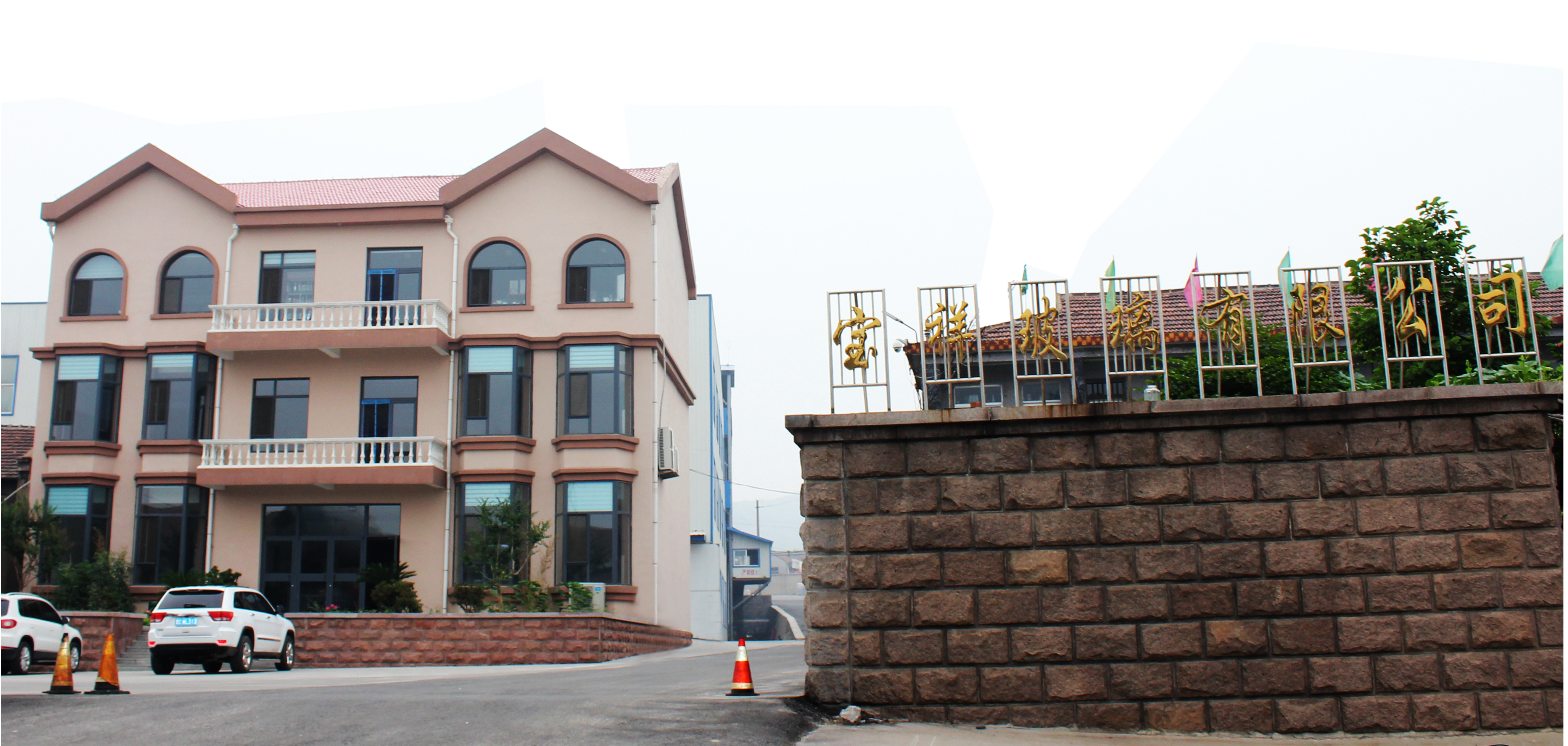 Shandong Baoxiang Glass Co., Ltd. – Sealed jars 1