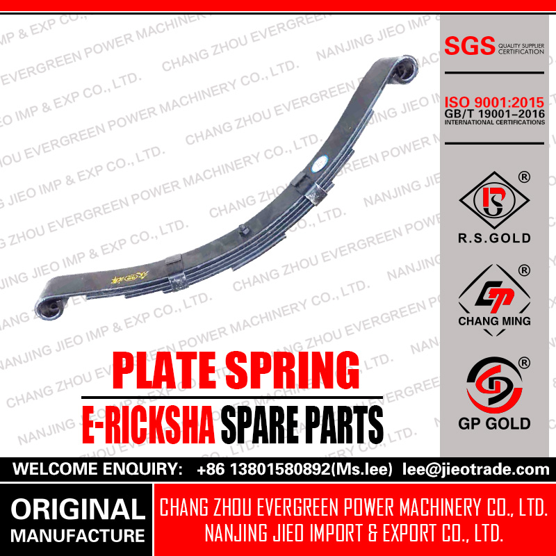 Plate Spring E-Rickshaw