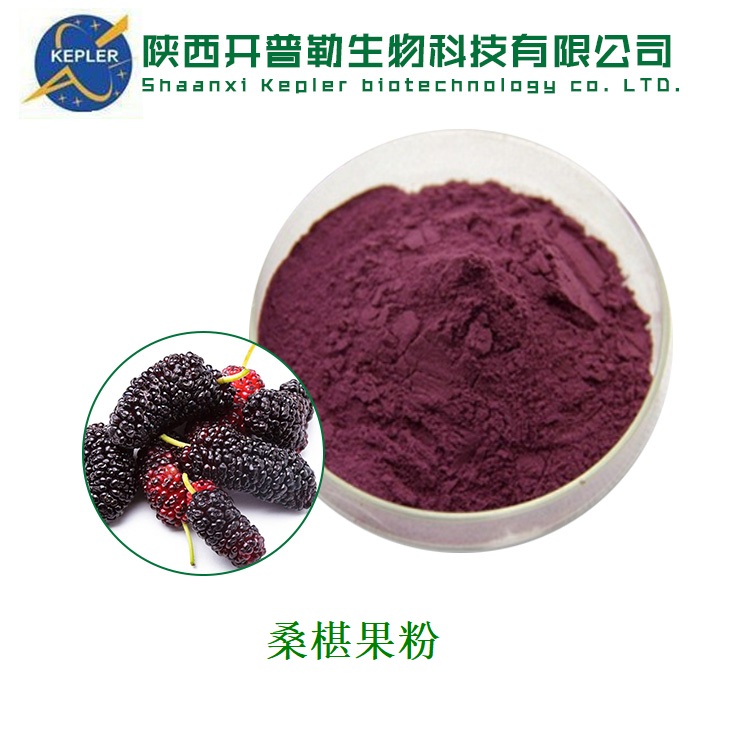 Shaanxi Kepler Biotech Co., Ltd – bicicleta de montaña 3