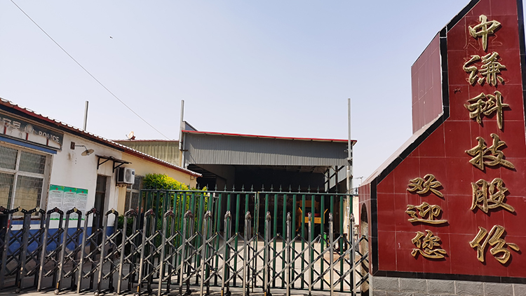 Anping Zhongqian Building Materials Technology Co., Ltd. – Fences 1