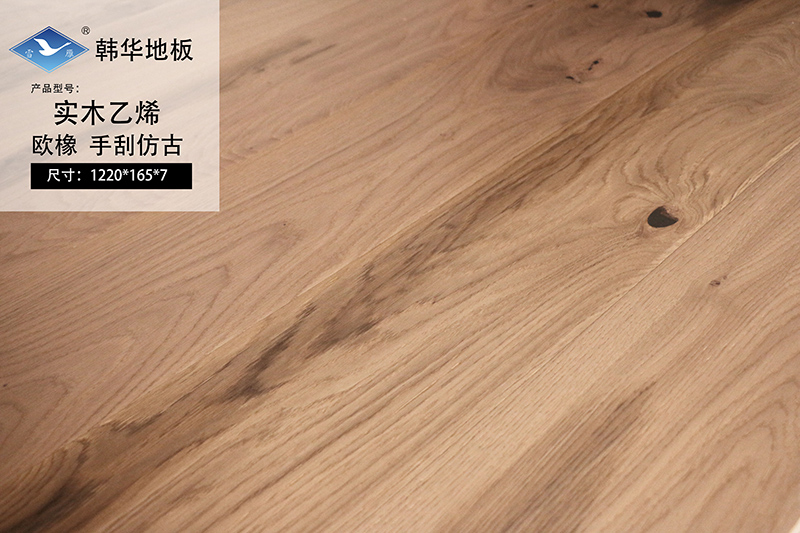 Vinyl floor with solid wood veneer