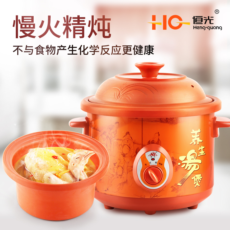 Heng Guang electric stew pot slow cooker multi-function electric heat pot electric cooking pot health soup clay pot ceramic saucepan purple casserole