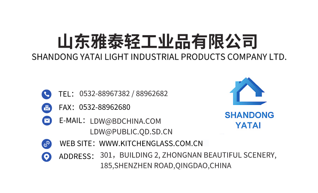 Shandong Yatai Light Industry Products Co., Ltd. – Glass bottles 1