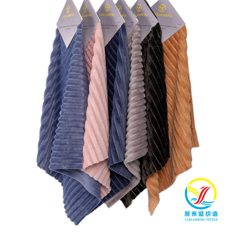 Solid Flannel Stripe Fabric