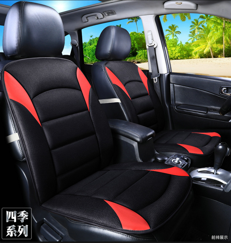 Breathable Seat Cushion