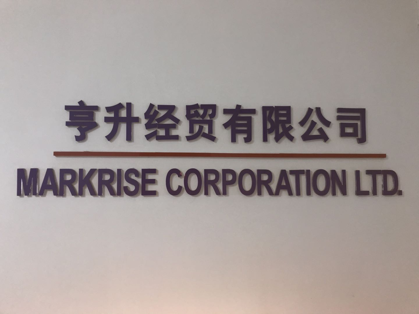 Foshan Hengsheng Trading Co., Ltd. – Ceramic tiles 1
