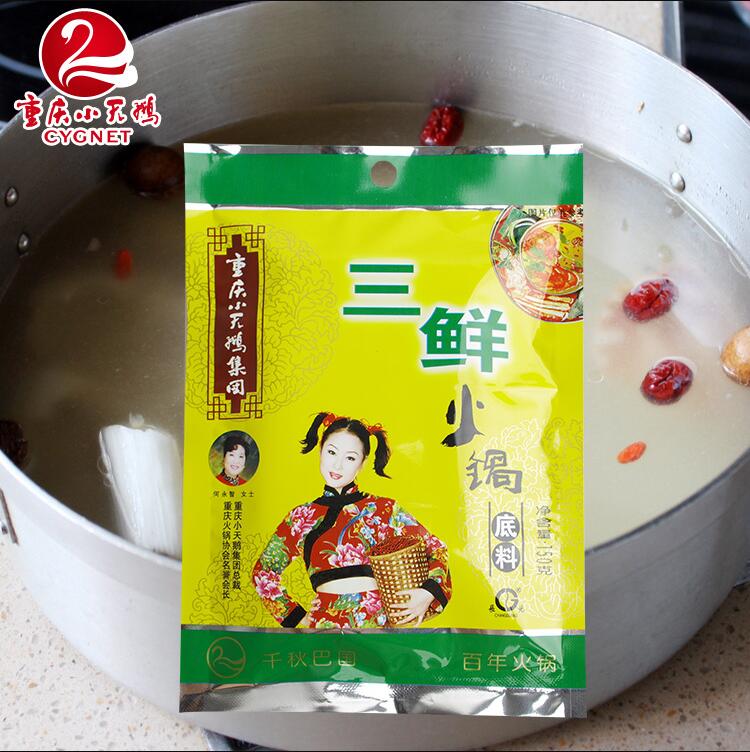 Three Delicacies Hot Pot Seasoning