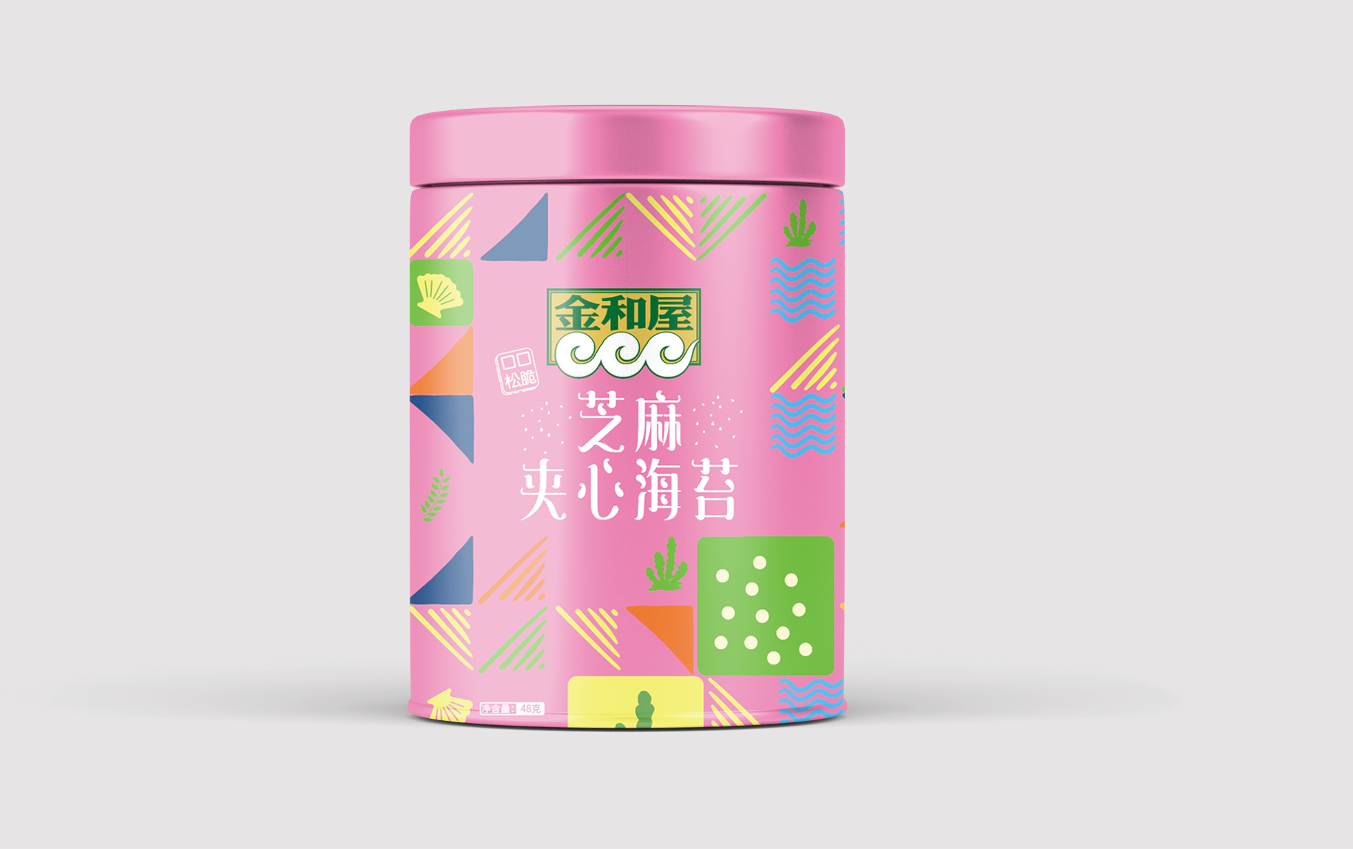 Sandwich Seaweed