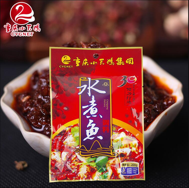Boiled fish Seasoning