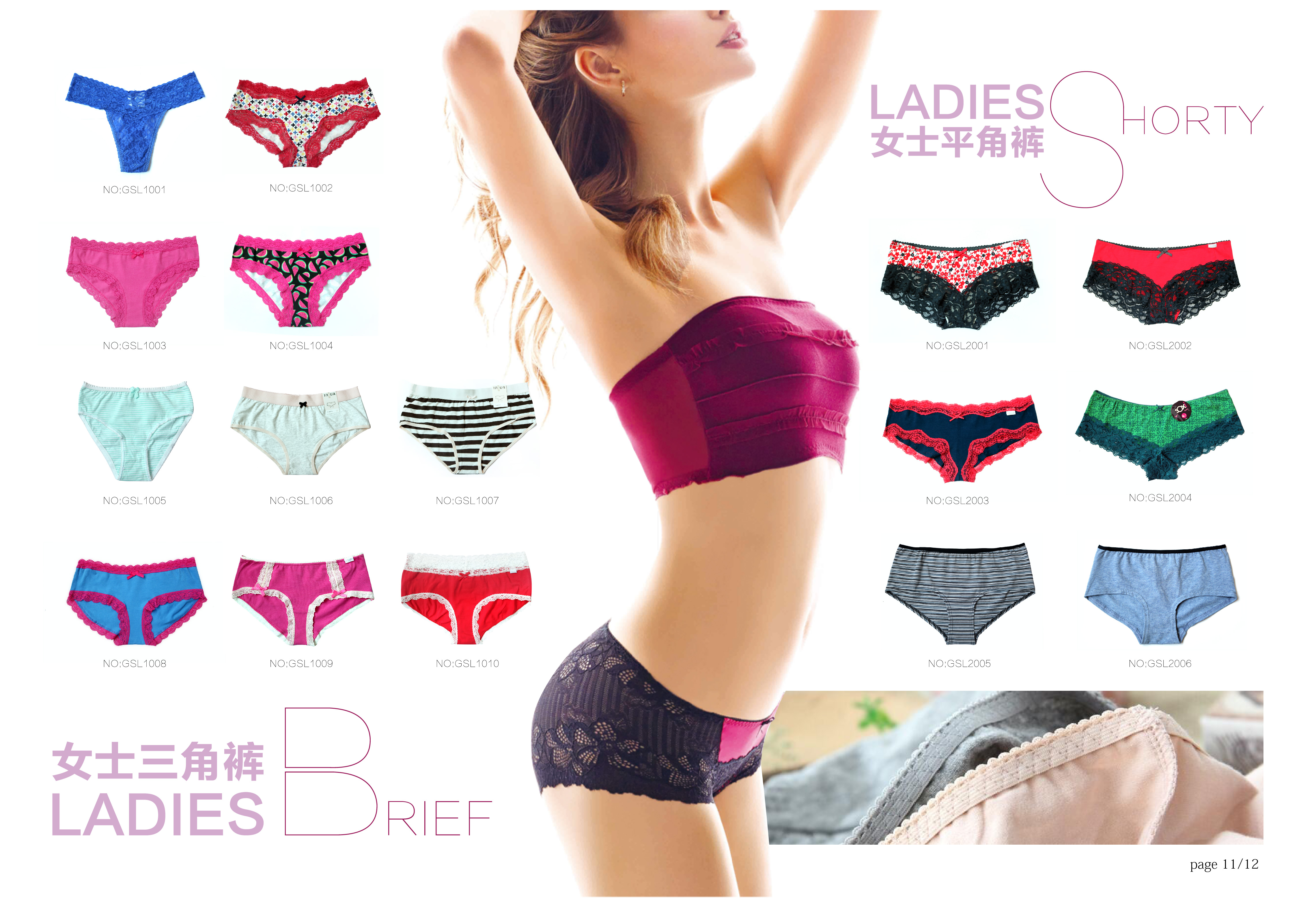 Ladies'underwear