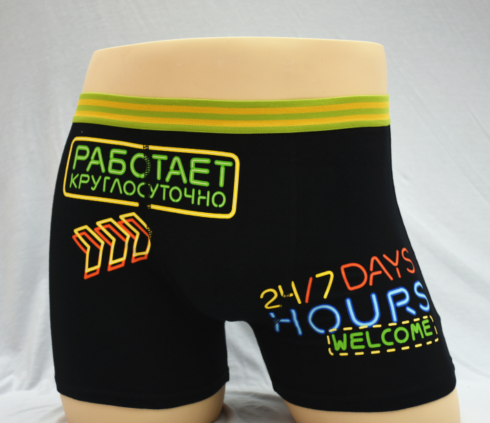 Man boxer