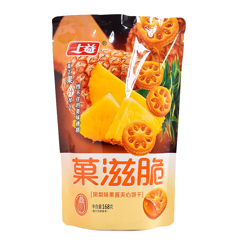 168g jam sandwich bisucit(SY024-1)