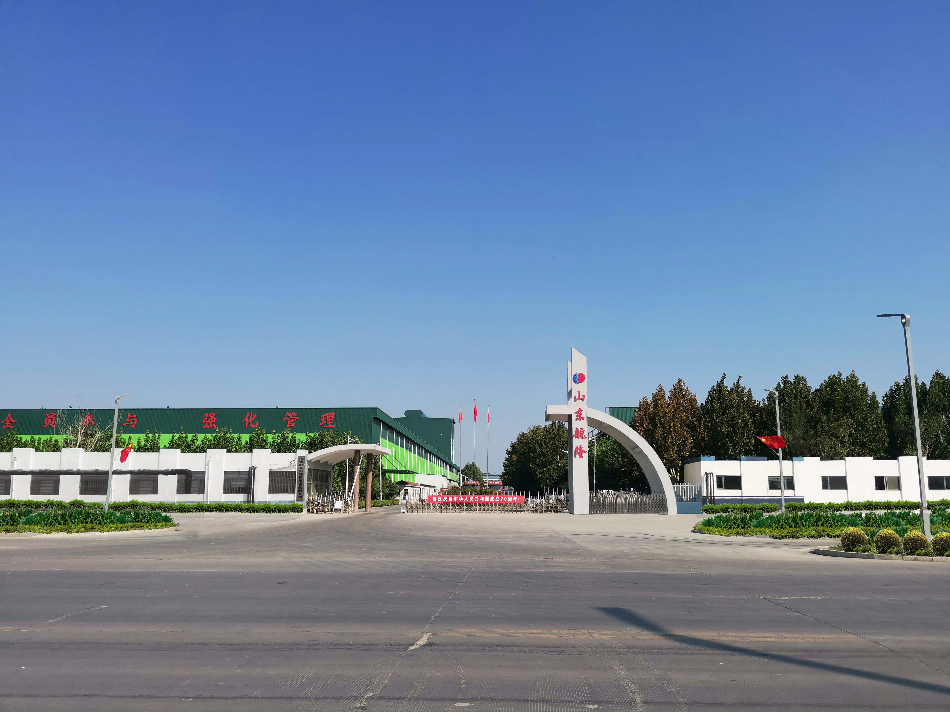 Shandong Hanglong International Trading Co., Ltd. – Galvalume sheets 1