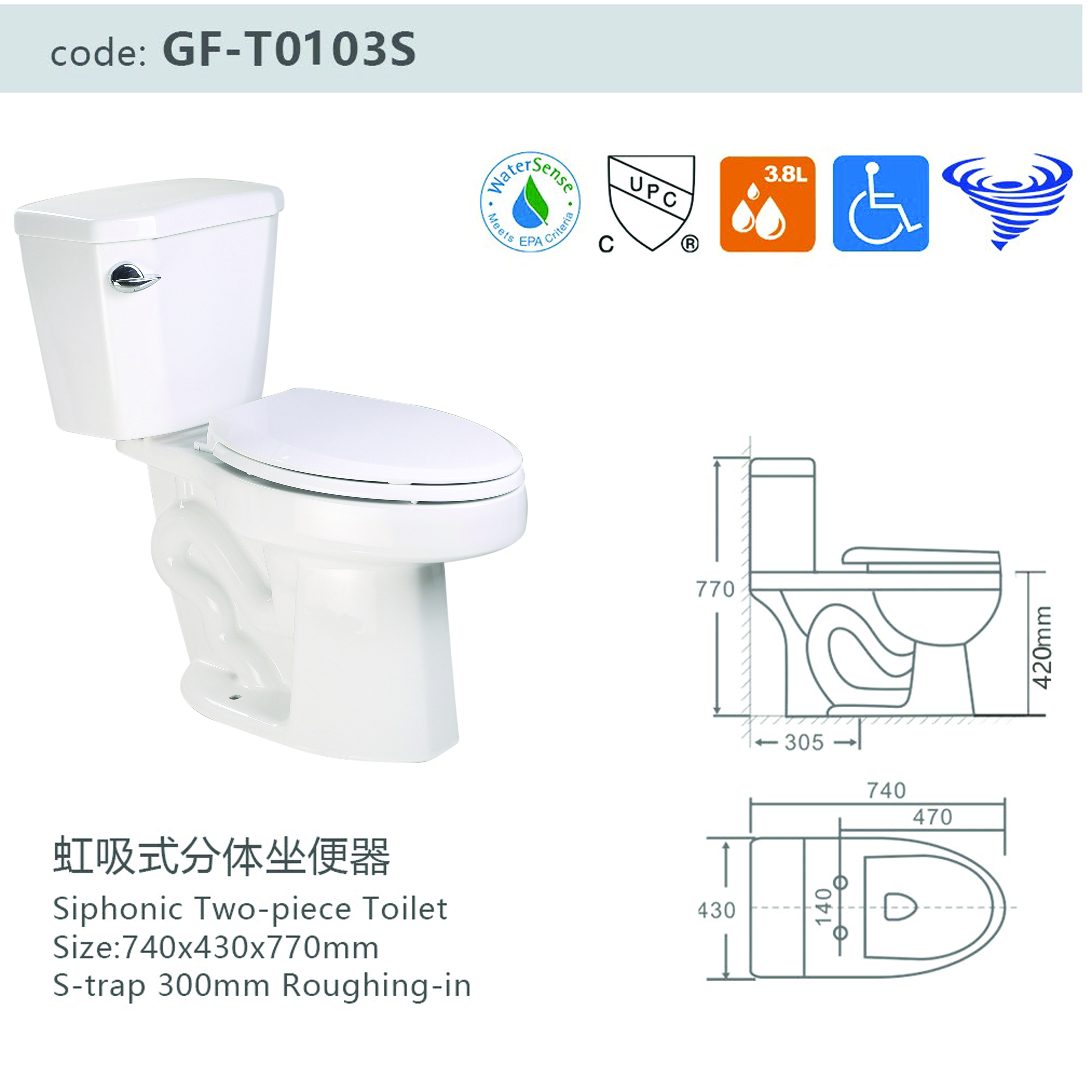 Wholesale CUPC modern bathroom two piece toilet