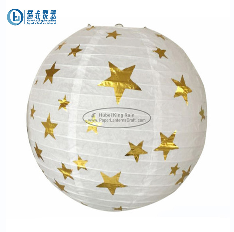 Anniversary Ceremony Round Paper Lanterns With Hot Foil Gold