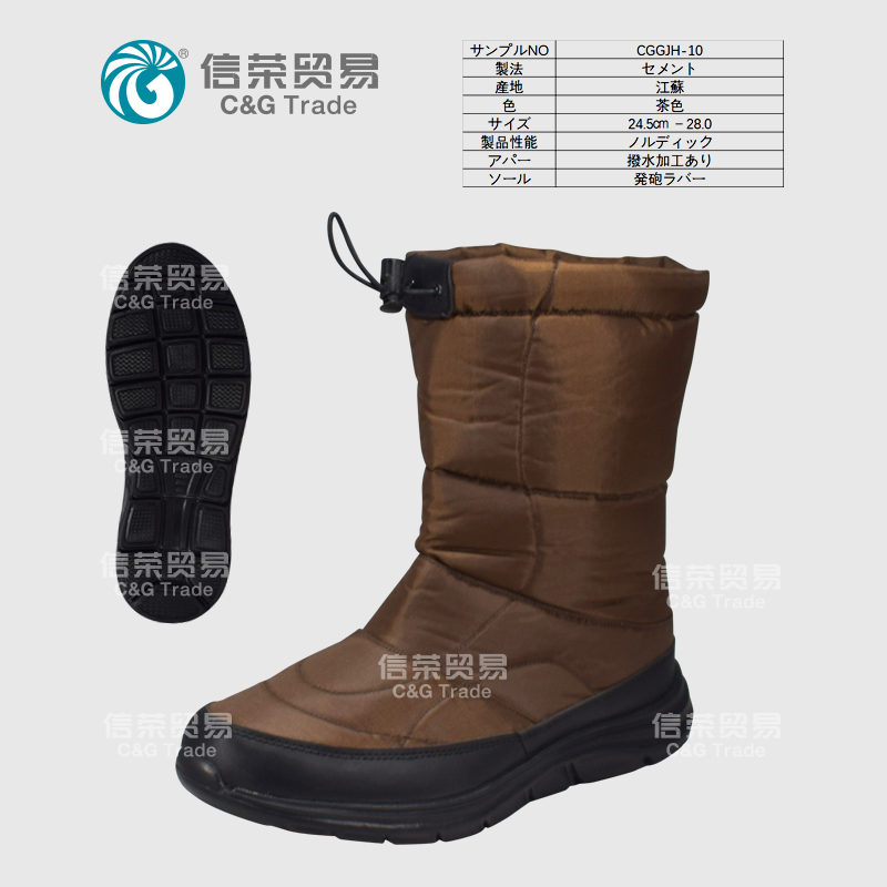 CGGJH-10