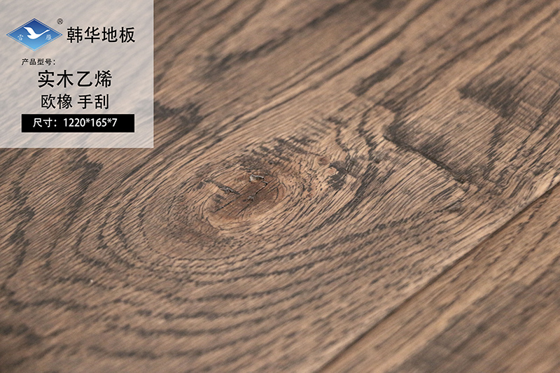 SPC flooring with veneer