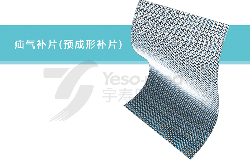 WUXI YUSHOU MEDICAL APPLIANCES CO.,LTD. – raqueta de tenis 2