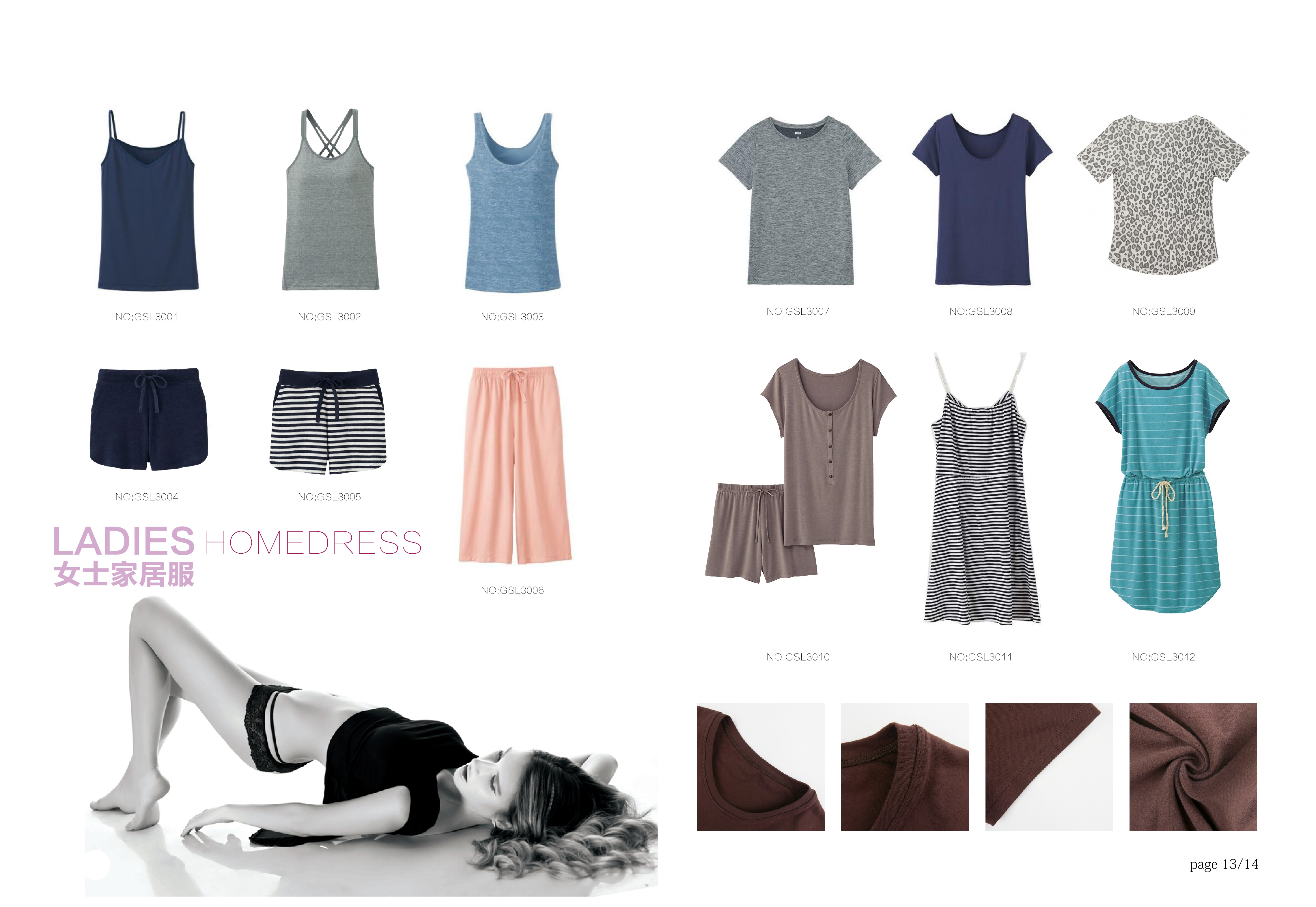 Home clothes for men and women; Vest; Women's suspender vest; Women's shorts; Men's casual wear;