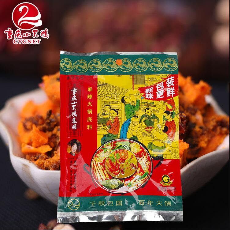 Spicy Hot Pot Seasoning