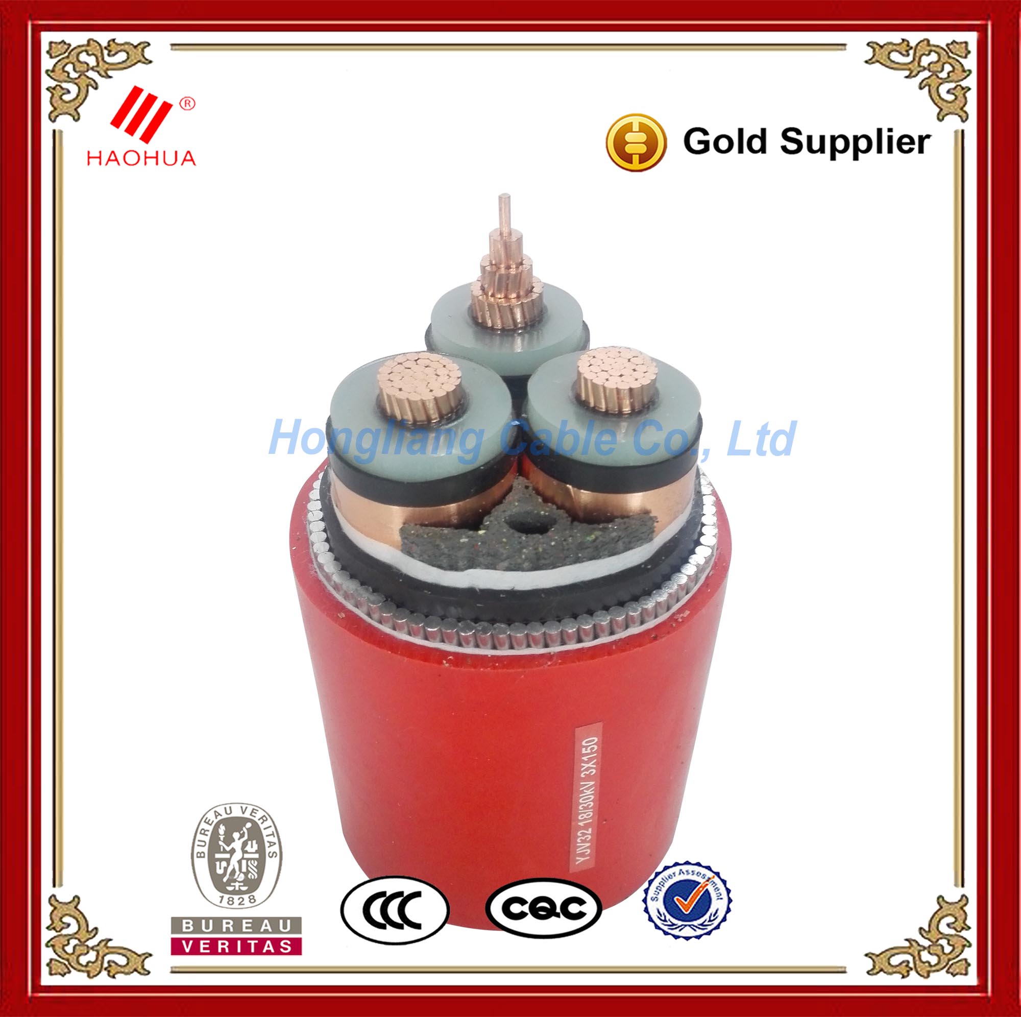 Hongliang Cable Co., Ltd. – Distributors 3