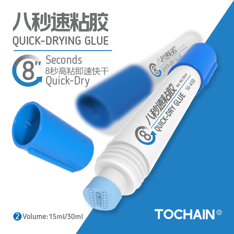 quick dry glue II
