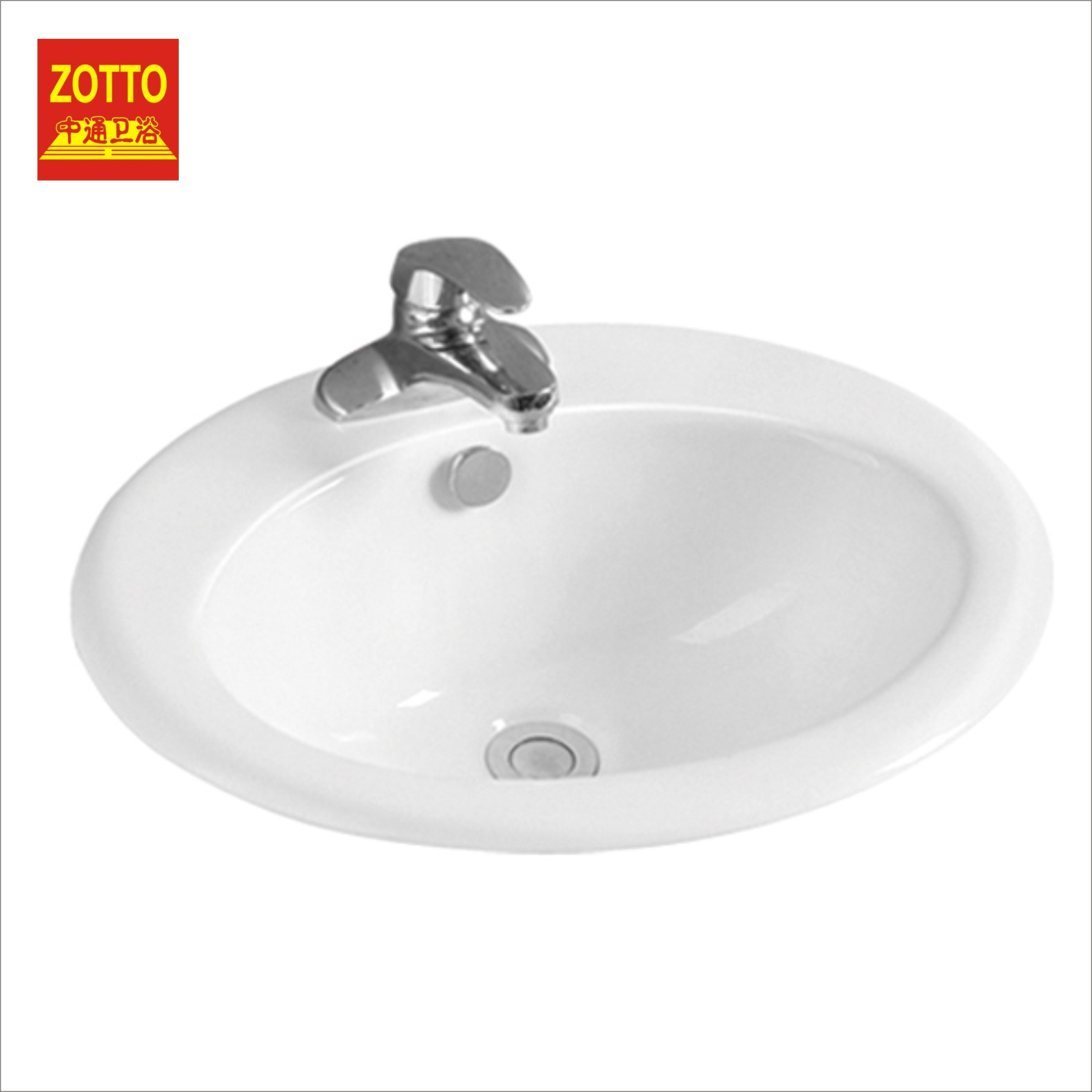 Under Counter Basin