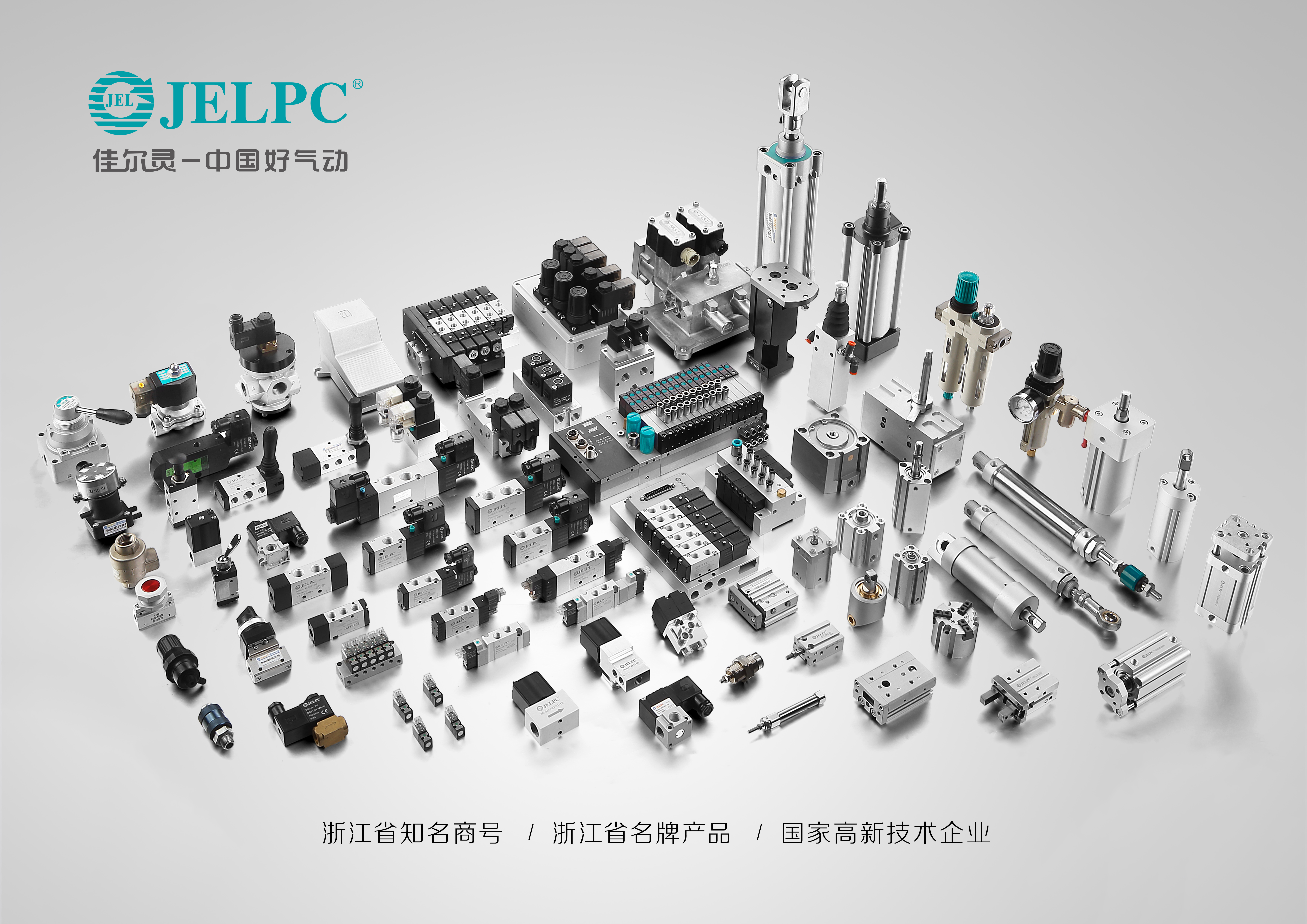 Ningbo Jiaerling Pneumatic Machinery Co., Ltd. – Product photos 2