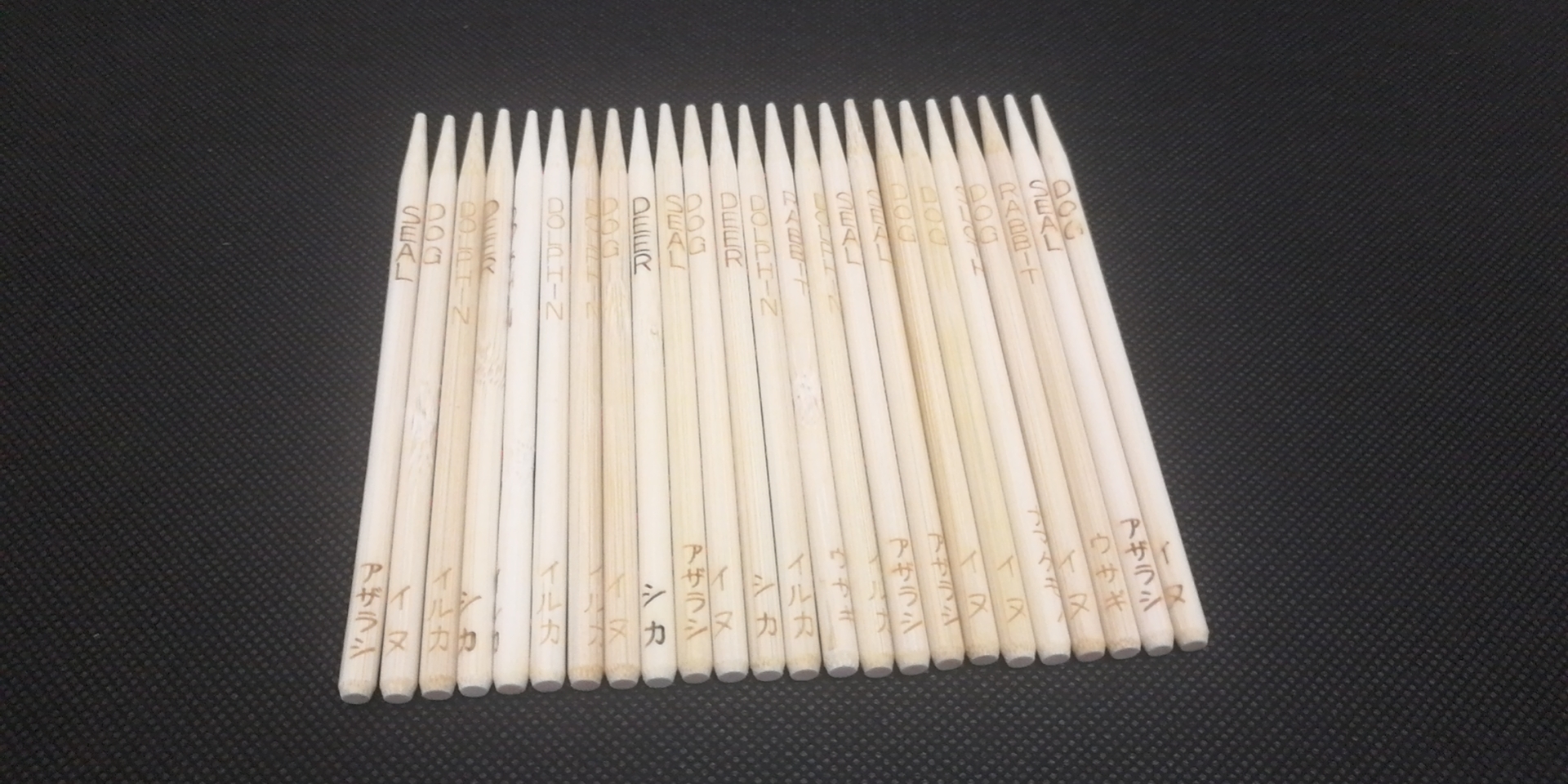 Bamboo Skewer