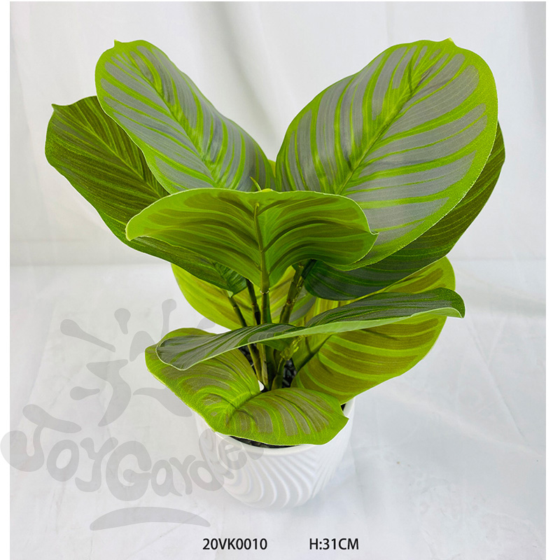 Artificial Plants