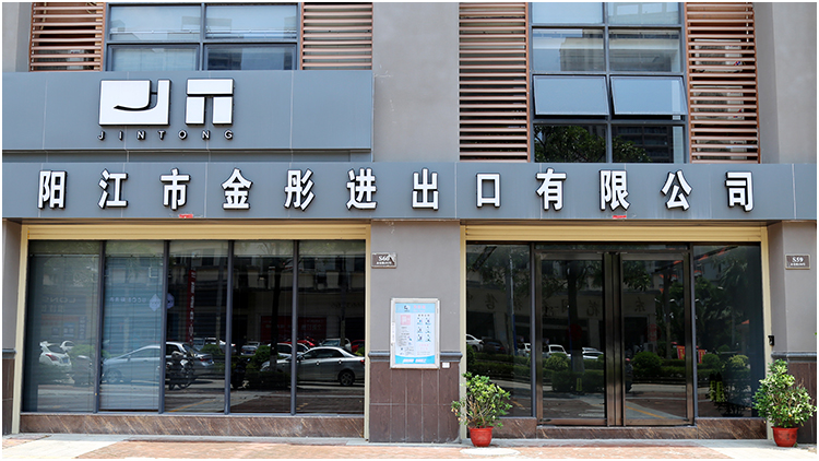 Yangjiang Jintong Import and Export Co., Ltd. – Chopping boards 1