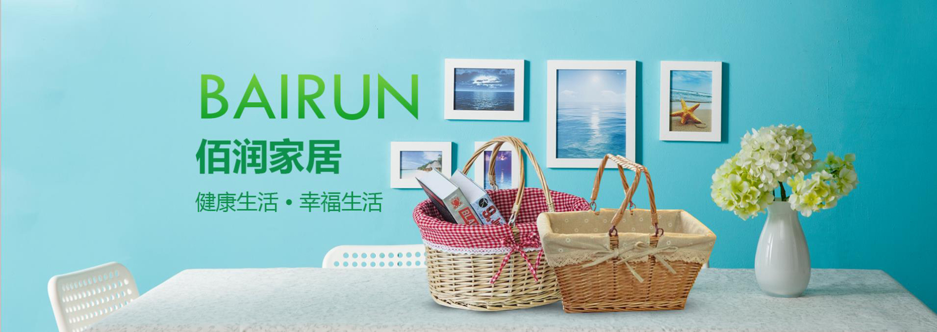 Dezhou Bairun Home Products Co., Ltd. – dishcloths 2