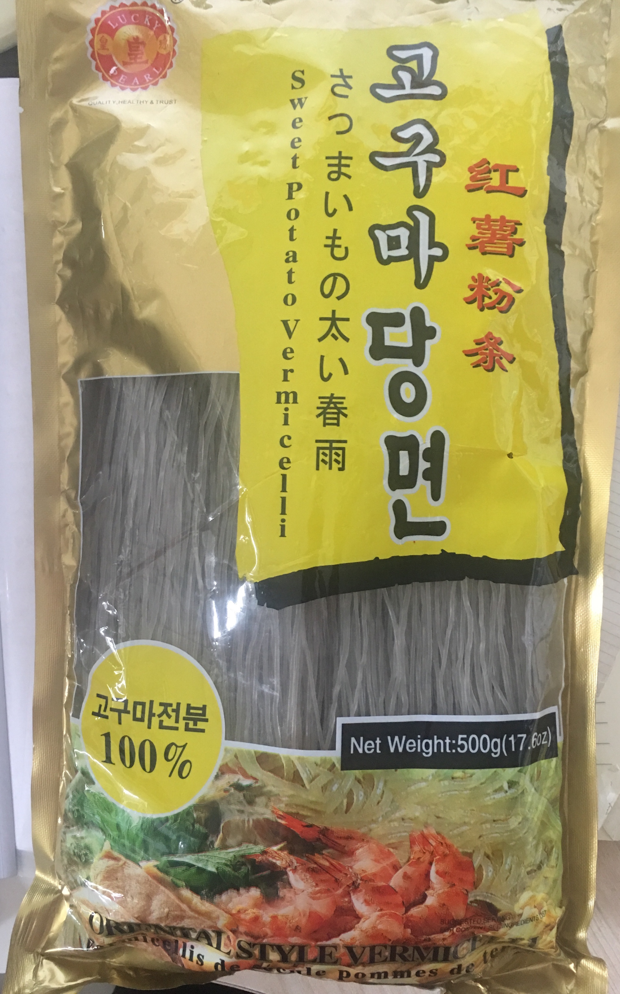 Sweet Potato Vermicelli