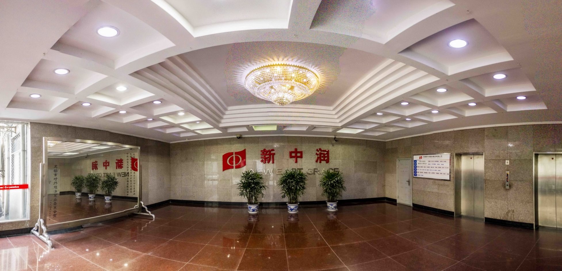 Wuxi Xinzhongruan International Group Zhongruan Co., Ltd. – Photos produits 2