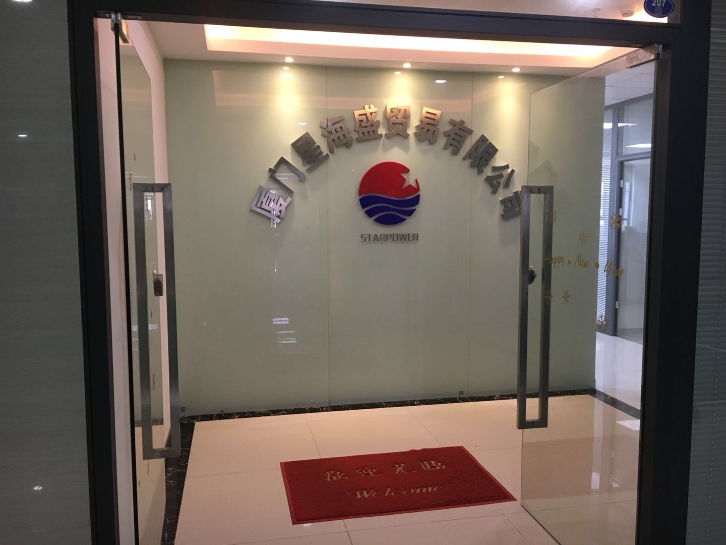 Xiamen Xinghai Sheng Trading Co., Ltd. – Other sandals 1