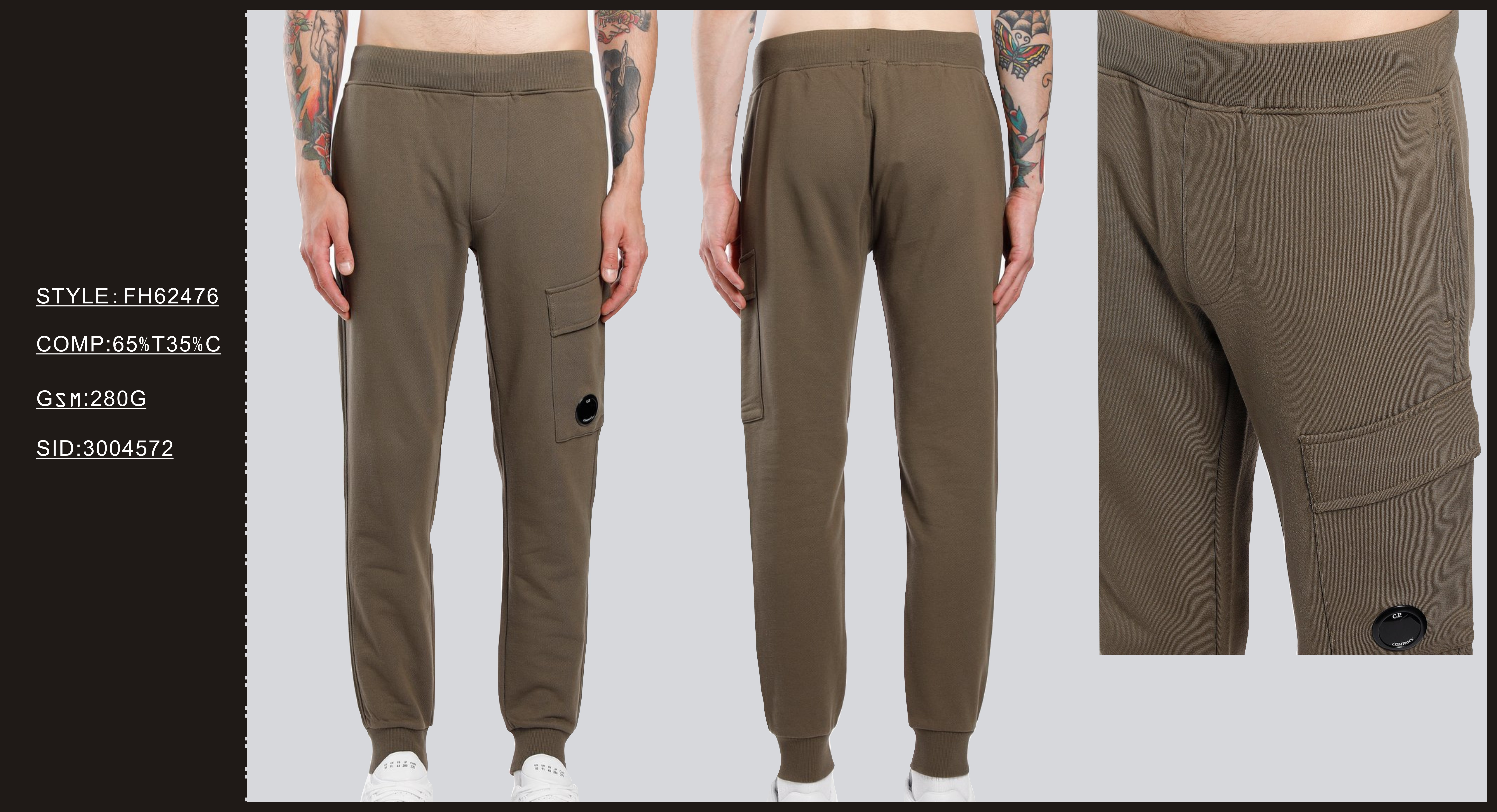 Men's Casual Trousers