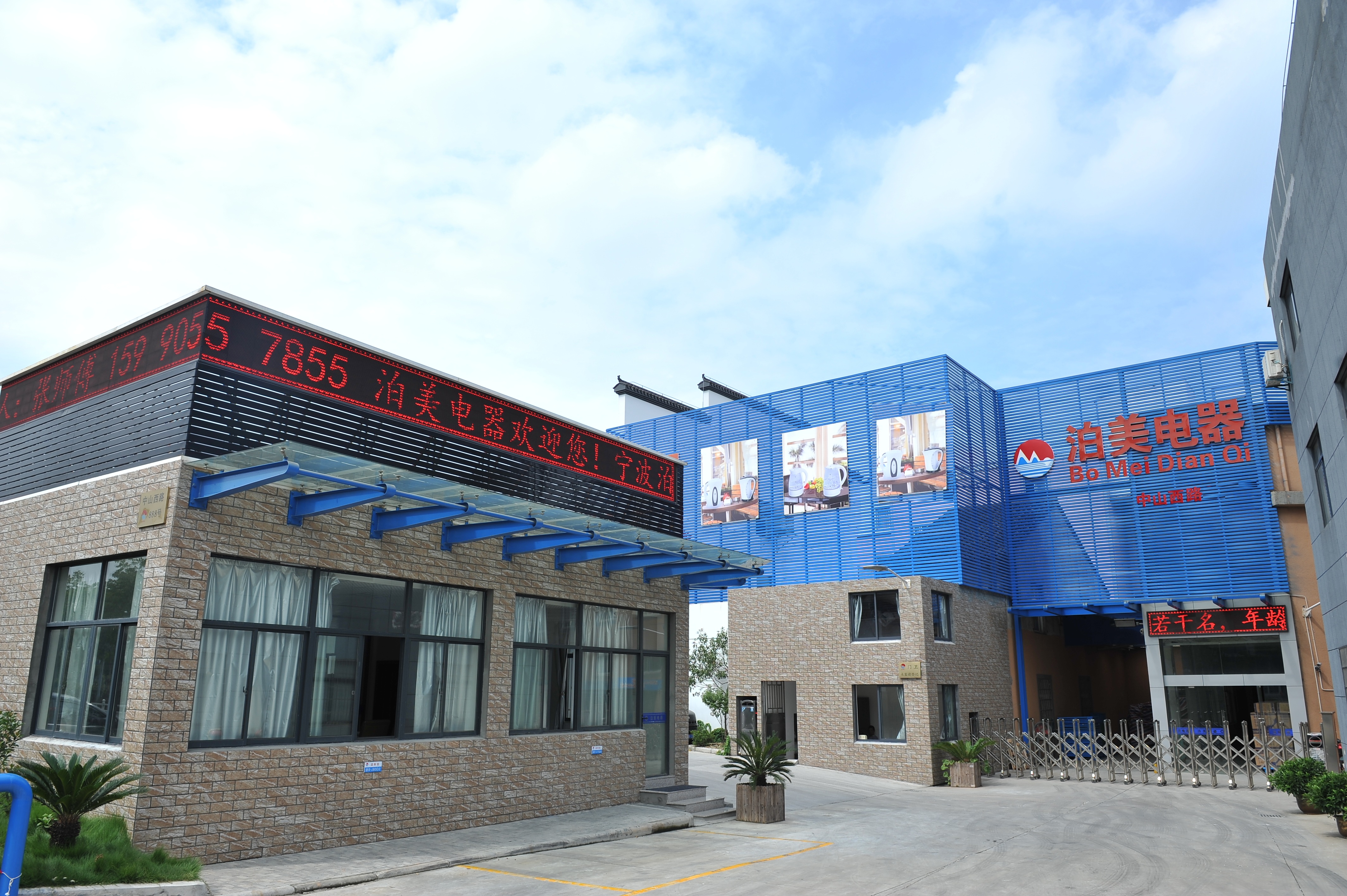 Ningbo Bomeei Electrical Equipment Co., Ltd. – electric kettle 1