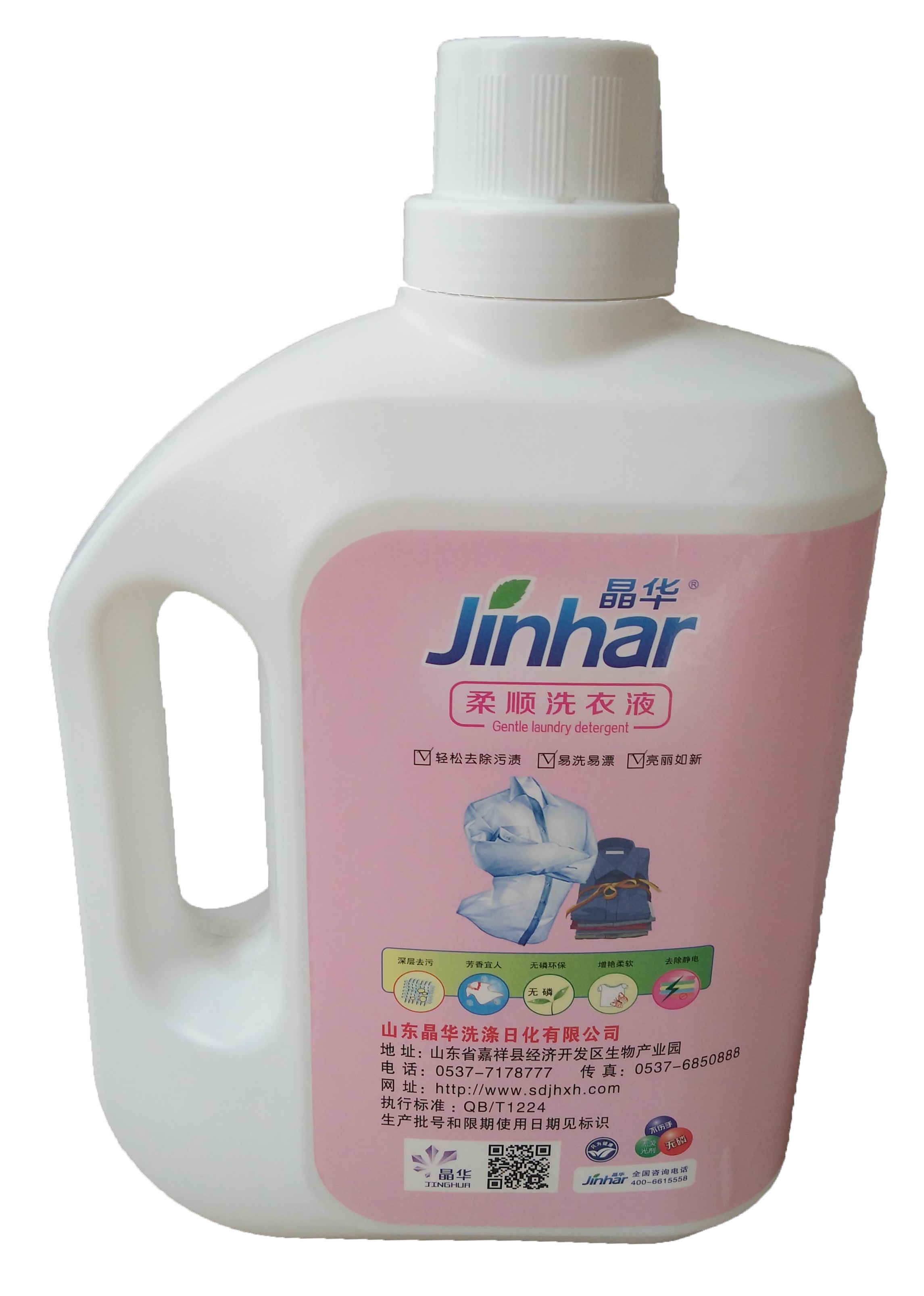 liquid detergent