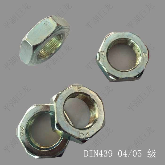 Din439 Hex Jam Nut