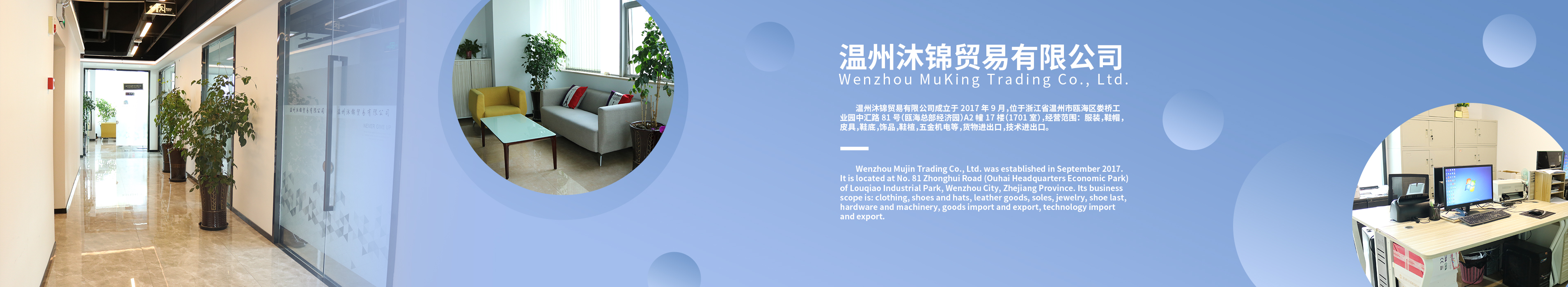 Wenzhou Mujin Trading Co., Ltd. – Injection molded shoes 1