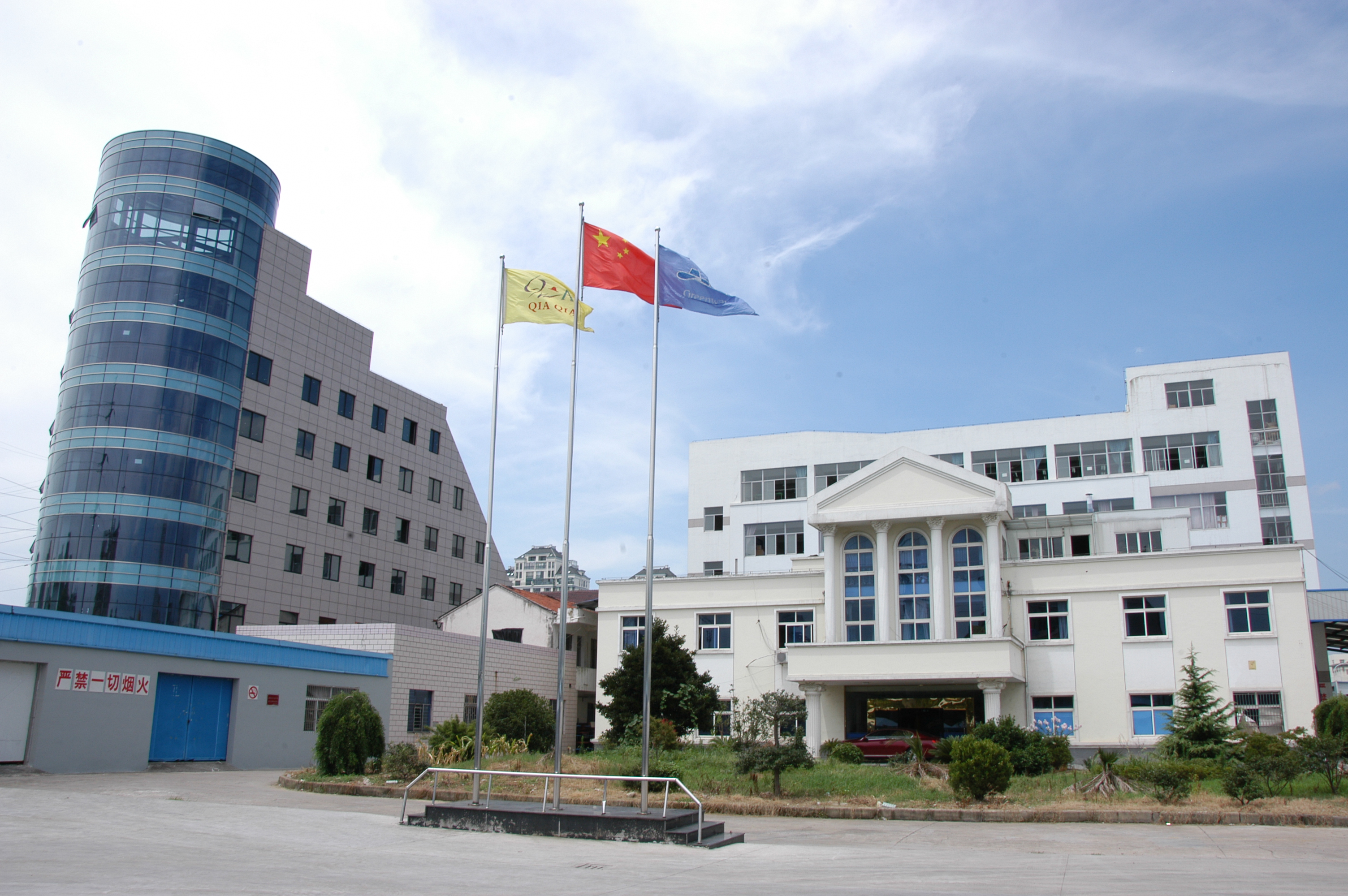 Ningbo Qiaqia Huanlong Clothing Co., Ltd. – Straw hats 1