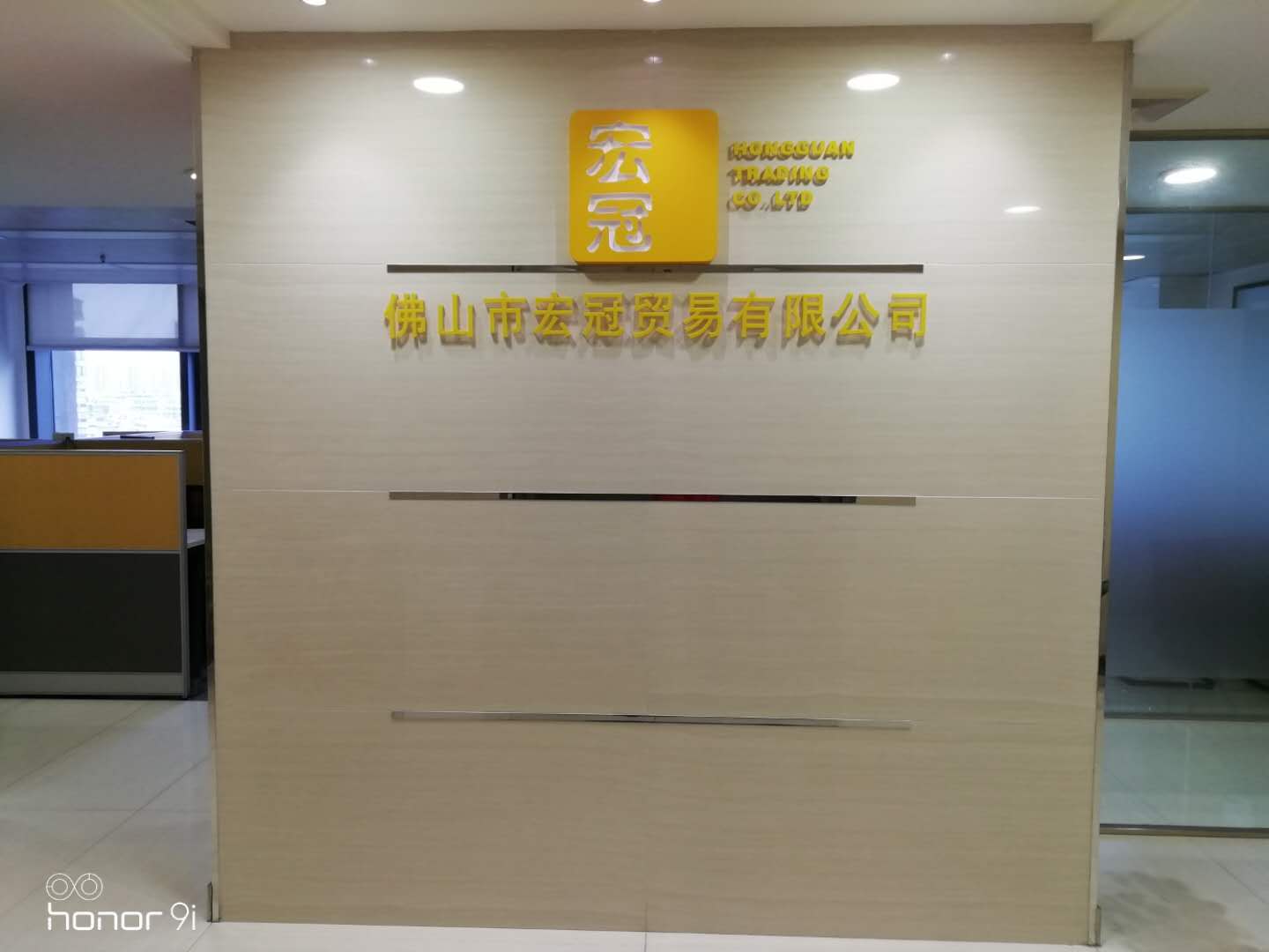 Foshan Hongguan Trading Co., Ltd. – Other underwear 1