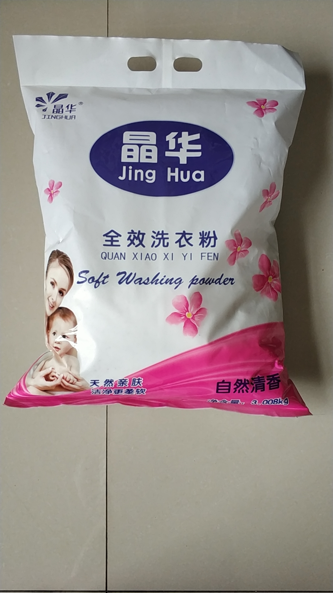 OEM Laundry Detergent Powder