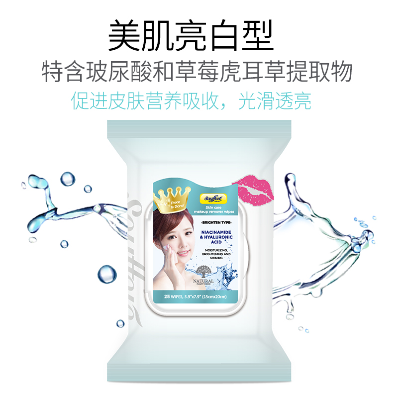 Makeup Remover Wet Wipes -BRIGHTEN TYPE 25 Pieces
