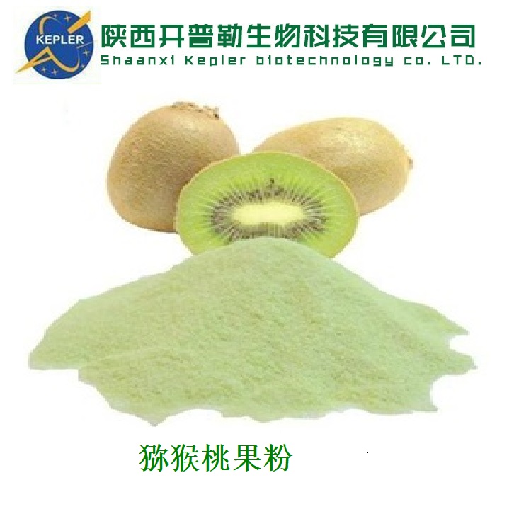 Shaanxi Kepler Biotech Co., Ltd – raqueta de tenis 2