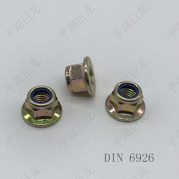 DIN6926 Flange nylon lock nut