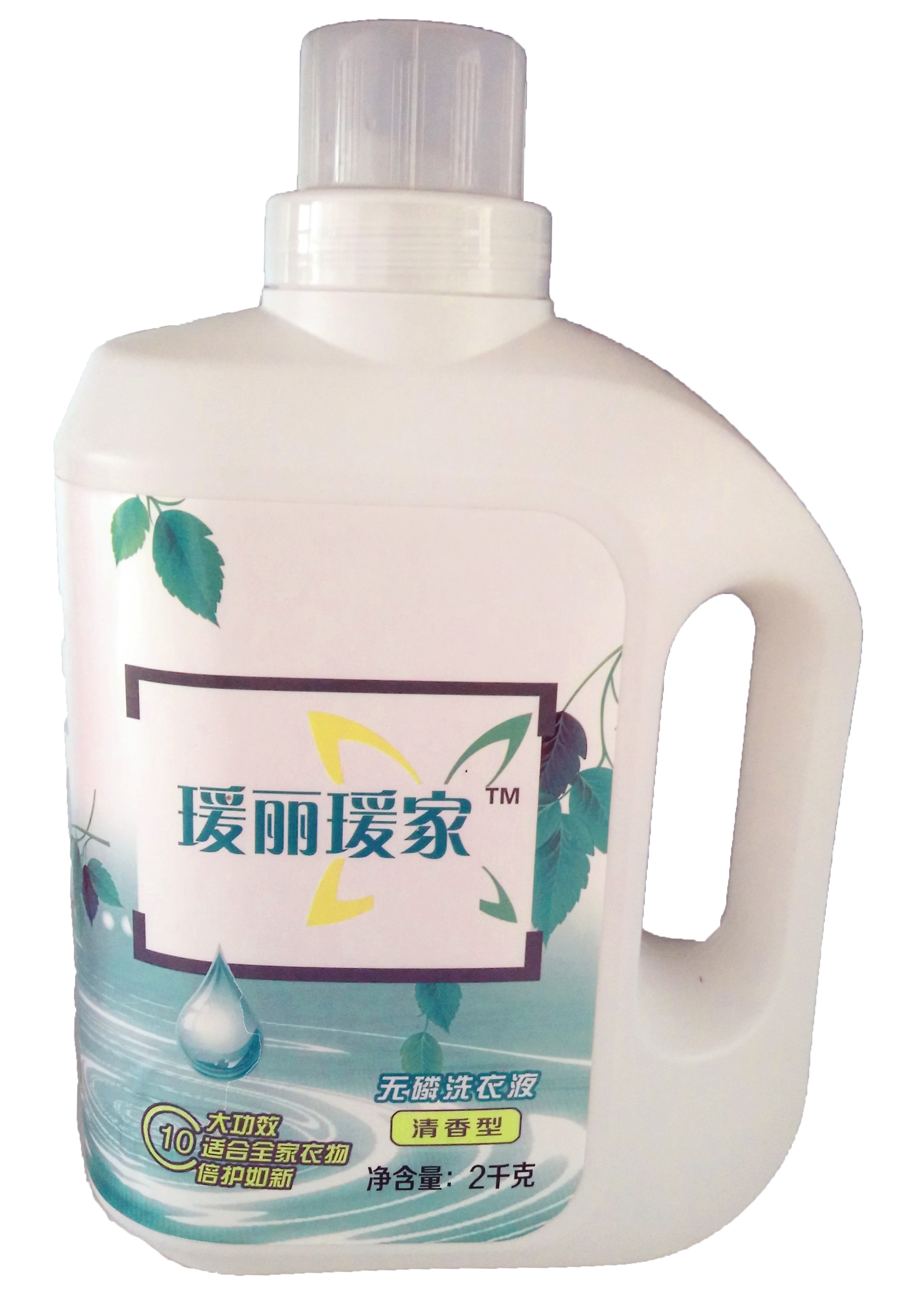washing detergent for baby clothes liquid laundry detergent