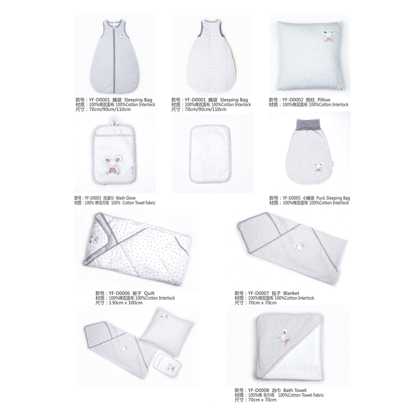 Babies Sleeping Bag/Pillow/Wash Glove/Bath Towel